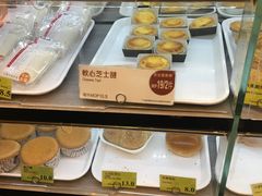 -圣安娜饼屋(新板樟堂店)