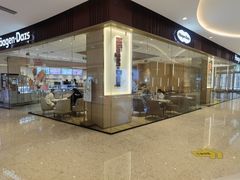 -哈根达斯(济南万象城店)