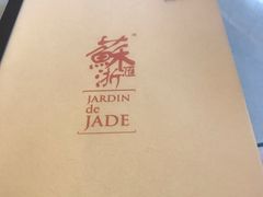 -苏浙汇(朝外店)