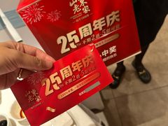 -山东老家(科韵分店)