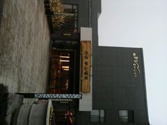 android_upload_pic-天目湖涵田半山温泉水乐园