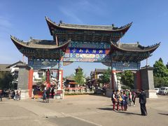 -云南民族村