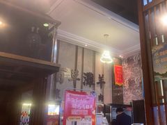 -百草滩羊清水涮羊肉(长城路店)