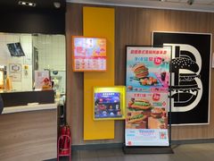 -麦当劳(启迪香山店)