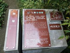 -长屿硐天八仙岩景区