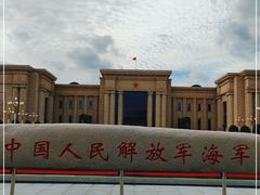 -中国人民解放军海军博物馆