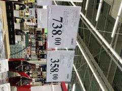 -山姆会员商店(杨桥西路店)