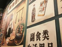 -大食代(龙德广场)
