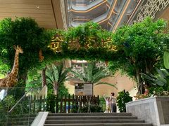 -三亚海棠湾仁恒皇冠假日酒店·大堂吧