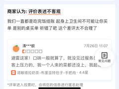 -诺敏塔拉奶茶-布里亚特包子-手把肉(锦都会店)