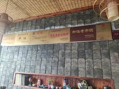 -杨阿六蒸缸羊肉面