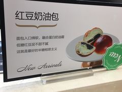-仟吉KenGee(国贸360店)