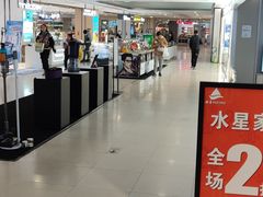 -银座商城(玉函店)