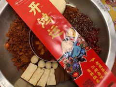 -谭鸭血老火锅(龙湖宝山天街店)