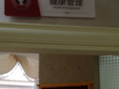-伊丽莎白妇科医院·早孕检查