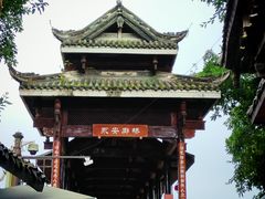 -周血旺老店