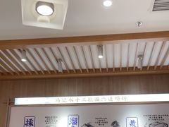 -马记永·兰州牛肉面(3019君尚店)