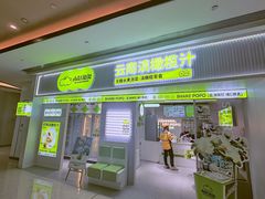 -合景·悠方(成都店)