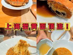 -蟹家大院(外滩店)
