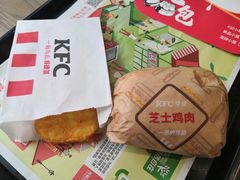 -肯德基(昌里店)