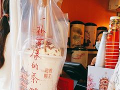 -鸡鸣赐茶(鸡鸣寺路店)