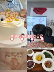 -弗蕾亚·和月月子调理院(东湖店)