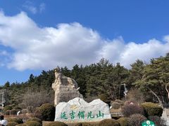 -帽儿山国家森林公园