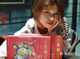 没想到️在家也能get到全聚德的快乐 因为疫情好久不