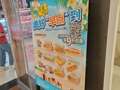 -85度C(南京中山南店)