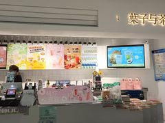 -叶子与茶(苏宁广场店)