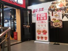 -乡村基(南坪上海城店)