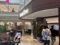 -CHARLIETOWN红茶公司(南京万象天地店)
