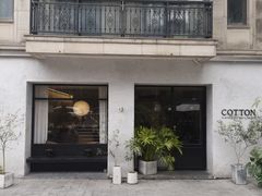 -COTTON CAFE(德信·中外公寓店)