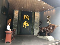 门面-炳胜品味(珠江新城店)