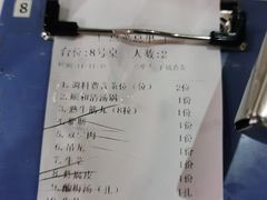 -陈记顺和牛肉火锅馆(天河北路店)