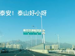 -泰山风景名胜区