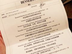 账单-Ocean's Table 欧舍