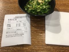 -杨国福麻辣烫(联合大学店)