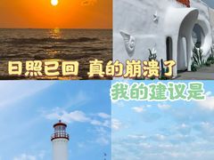 -渡海小渔村.老辈日照菜