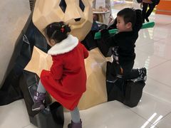 负一楼熊猫娃娃-凯德广场(武胜路店)