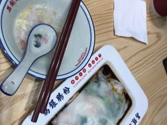 -荔银肠粉·非遗手藝(夫子庙店)