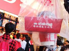 -咕噜咕噜·章鱼小丸子(西湖路店)