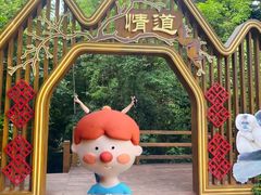 -海南霸王岭国家森林公园