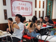 -九街淑芬掌中宝串串公司(内街文化创意园店)