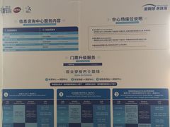 -珠海横琴国际网球中心