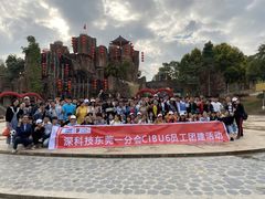 -松山湖南湖湾露营营地