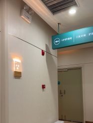 -AIST爱思特医疗美容医院