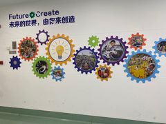 -中国福利会少年宫