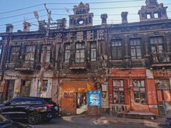 -中华巴洛克风情街