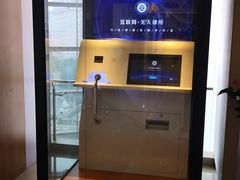 -百丽宫影城(CGS激光苏宁广场店)